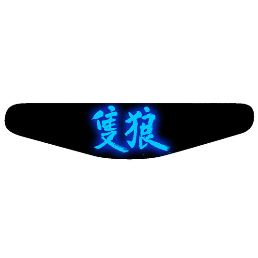 PS4 Light Bar - Sekiro